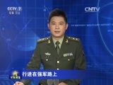 军事报道 《军事报道》 20160507