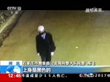 法治在线 《法治在线》 20171101