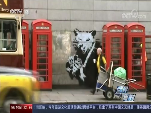 世界周刊 《世界周刊》 20200510
