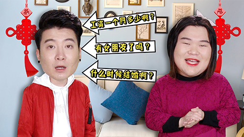 粤知一二 姨妈姑姐舅父姨丈婶婶提醒你：又准备过年了