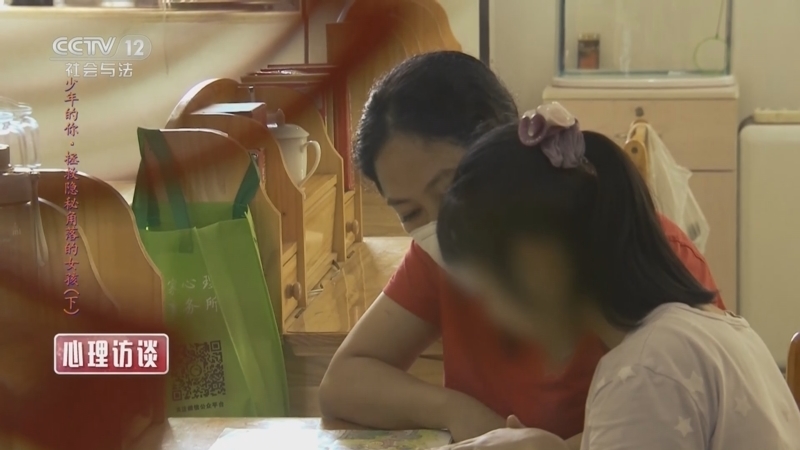 心理访谈 《心理访谈》 20230422 少年的你·拯救隐秘角落的女孩（下）