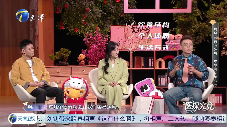 胆囊结石一定要切除吗