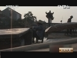 生财有道 《生财之道》 20121013 我才是蛇王