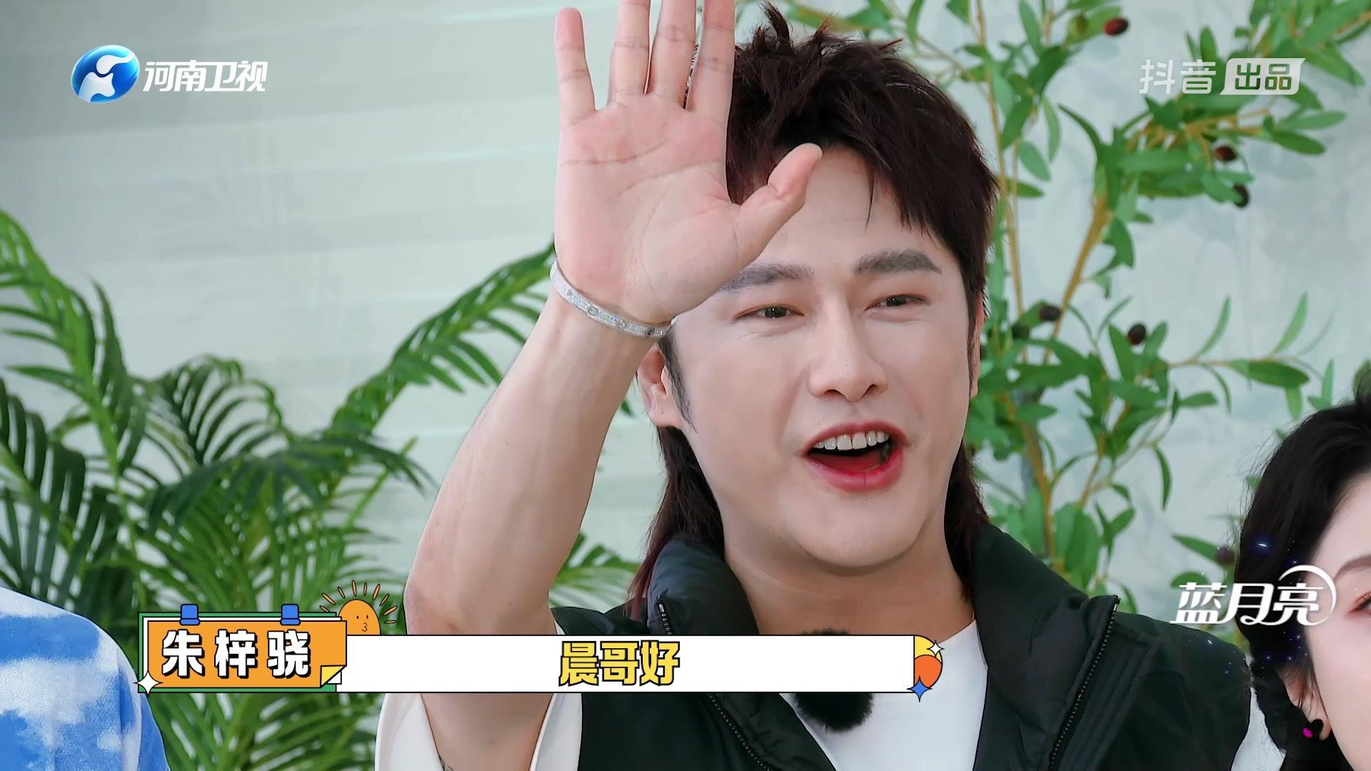 此刻向远方新春特别季网络精编版 第4期