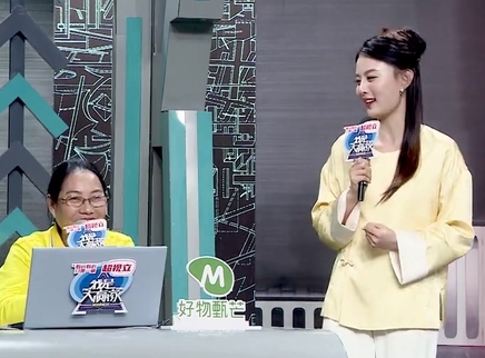 我是大赢家 我是大赢家20250504期