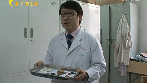 健康生活大调查 中药有毒素 使用要适量