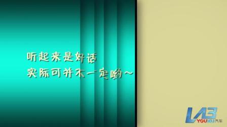 Youku Lab 2017 王大夫的实验室:评车黑话指南 82