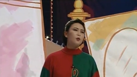 央视1994春晚 魏吉安杨蕾韩善续小品《拆迁变奏曲》，爆笑闹离婚