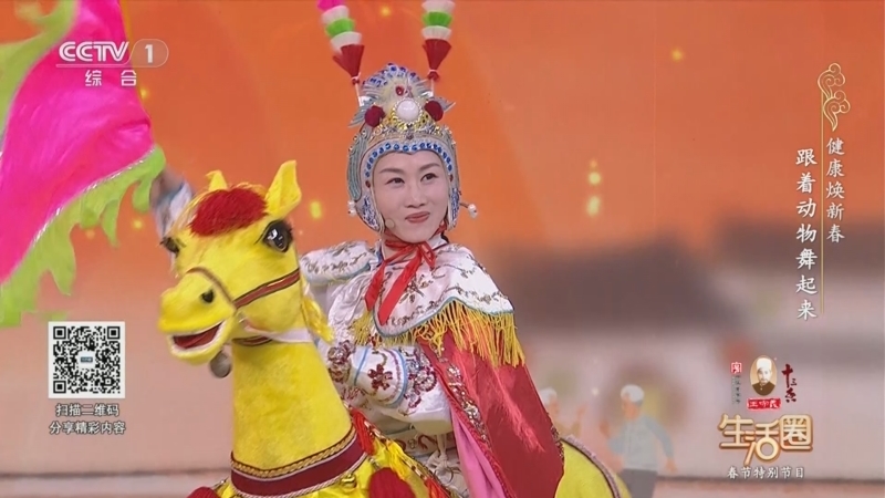 《生活圈》 20260222 健康焕新春