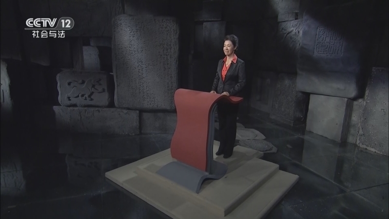 法律讲堂 《法律讲堂(文史版)》 20260126 婚姻往事·不畏家暴的李清照