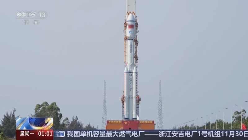 新闻直播间 《新闻直播间》 20251201 01:00