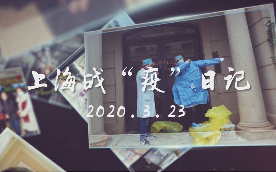 20多天无本地确诊病例，“张爸”说了，正常生活可以逐步恢复