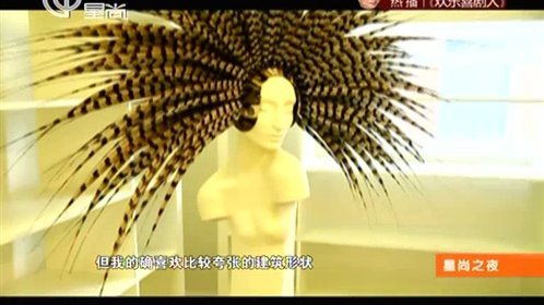 星尚之夜 穿越神剧《太子妃升职记》“穷癌晚期”打造时尚魔剧