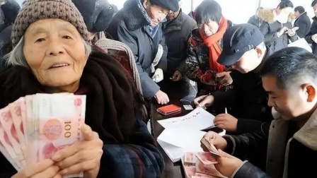 秒懂财经第六季 养老金或将迎来新调整 这