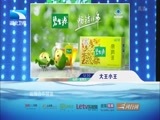 大王小王 《大王小王》 20160803 老兵阎肃（上）