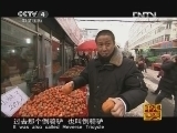 [走遍中国]《家乡的年味》第四集 张国强——家乡的年味(20130204)