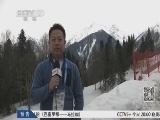 体坛快讯 《体坛快讯》 20140129