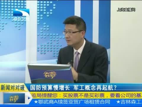 吾股丰登 《吾股丰登》 20150304
