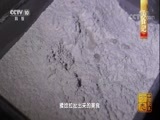 中国影像方志 《中国影像方志》 第15集 浙江仙居篇