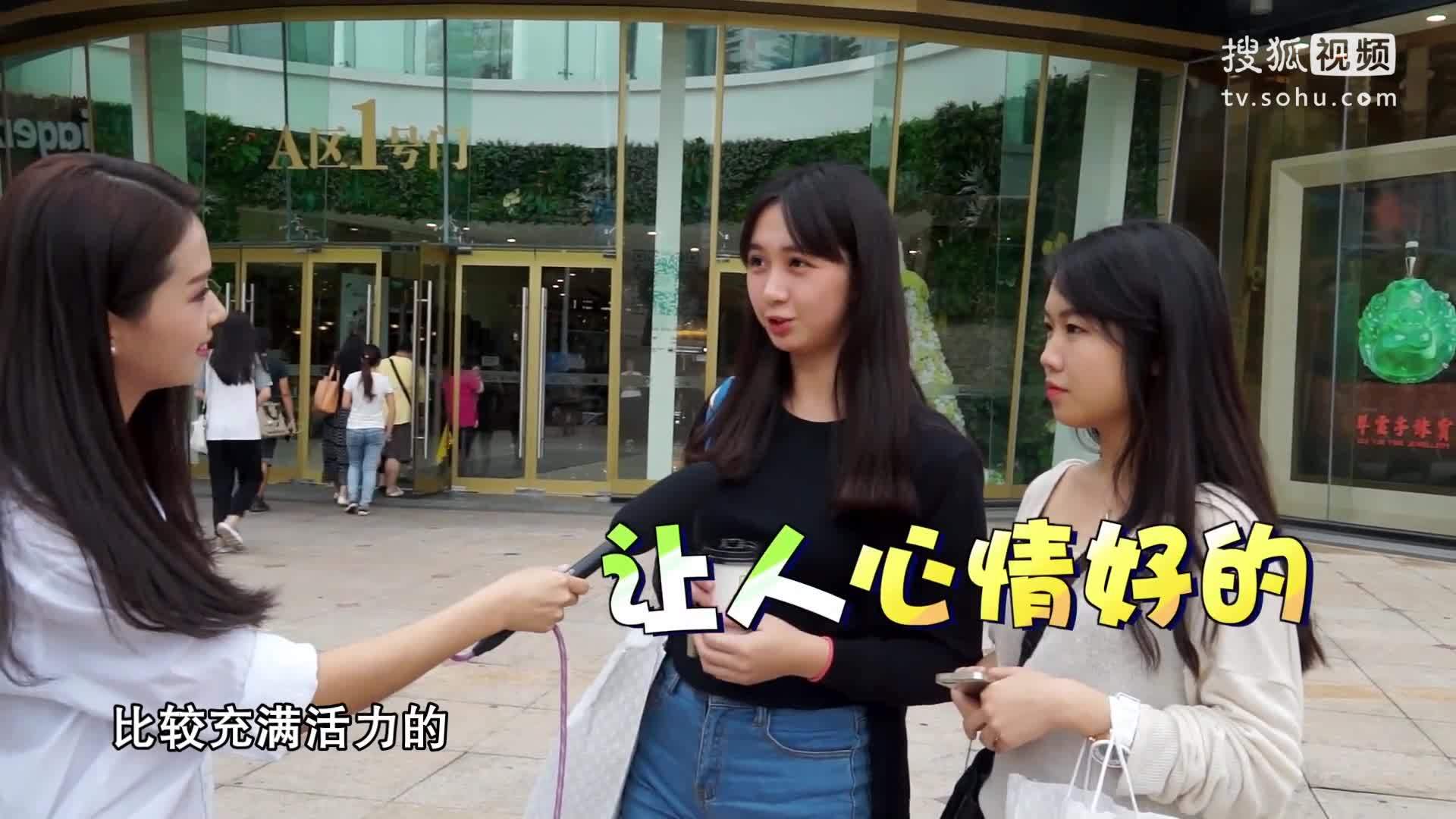 90后的秀 90后的秀：国人到底爱看什么样的广告？