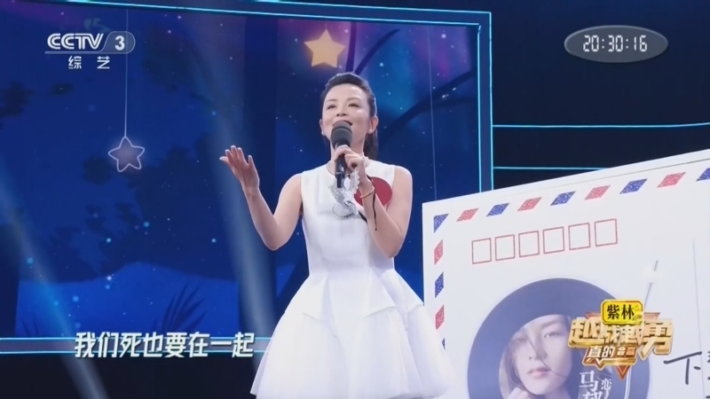 《越战越勇》 20260603 真的会赢