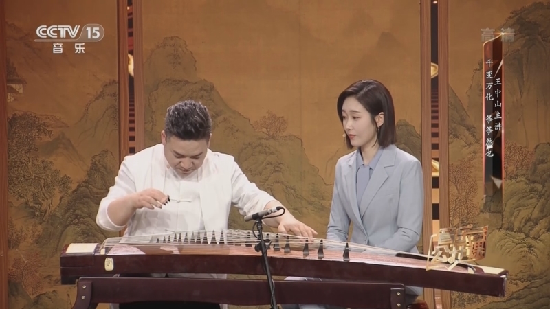 音乐公开课 《音乐公开课》 20220804 王中山