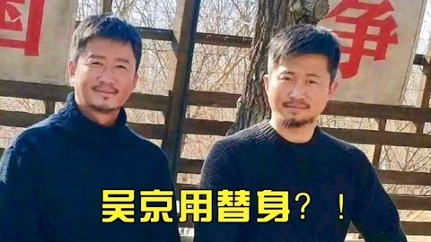 吴京用替身，电影破坏雪山环境？细数《攀登者》遭遇的那些质疑！