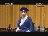 CCTV空中剧院 《CCTV空中剧院》 20140911 2014港澳行 京剧《铡美案》 1/2