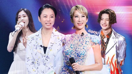 我们的歌 第2季 小鬼张碧晨助阵团战
