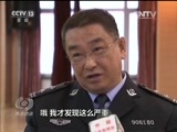 焦点访谈 《焦点访谈》 20160102 崔光日：爱管“闲事”的民警
