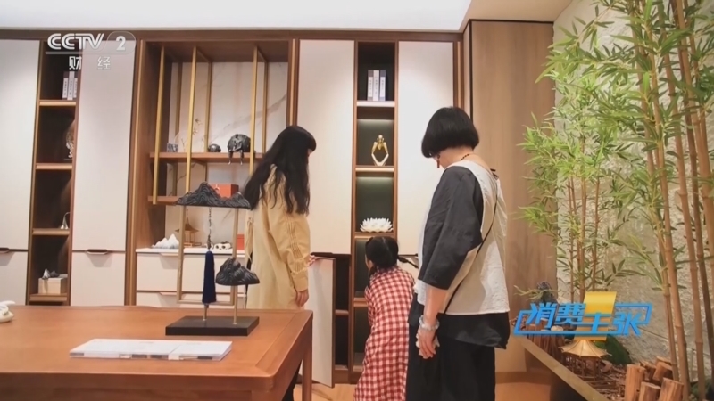 消费主张 《消费主张》 20260820 “好房子”里的科技密码！