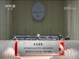 CCTV音乐厅 《CCTV音乐厅》 20180131 “漫步经典”系列音乐会（三十） 2017杭州（国际）音乐节慕尼黑爱乐室内乐团音乐会（下）
