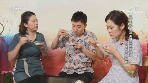 回家，吃饭 《回家吃饭》 20200507 糖醋鱼 经典家常菜 健康大改造