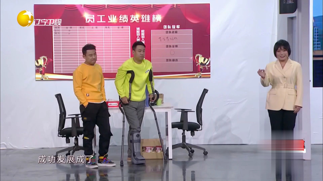 欢乐集结号 辽宁民间艺术团欲造飞机  实现飞天梦