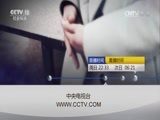 心理访谈 《心理访谈》 20170806 谁是隐形家暴男