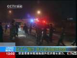 新闻30分 新闻30分 2010-01-08