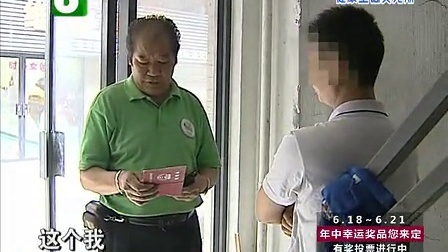钱塘老娘舅 出租房的垃圾箱和地上的一滩血  丈夫脸上的金粉和妻子眼中的泪水 130618