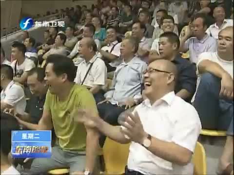 东南晚报 《东南晚报》 20141028