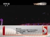 精彩音乐汇 《精彩音乐汇》 20151021 世纪精彩·二十世纪最值得珍藏的华语金曲 21:15