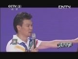 越战越勇 《越战越勇》 20130907