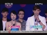 一起音乐吧 《一起音乐吧》 20130831 那些年我们一起唱过的豪气武侠歌曲