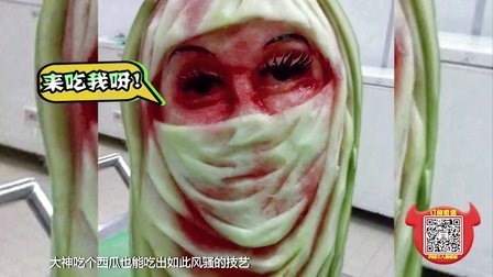 民间牛人 天了噜!死宅不灭 天诛地灭  158