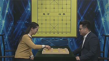 棋牌乐 [棋牌乐]20230819 王琳娜VS董毓男