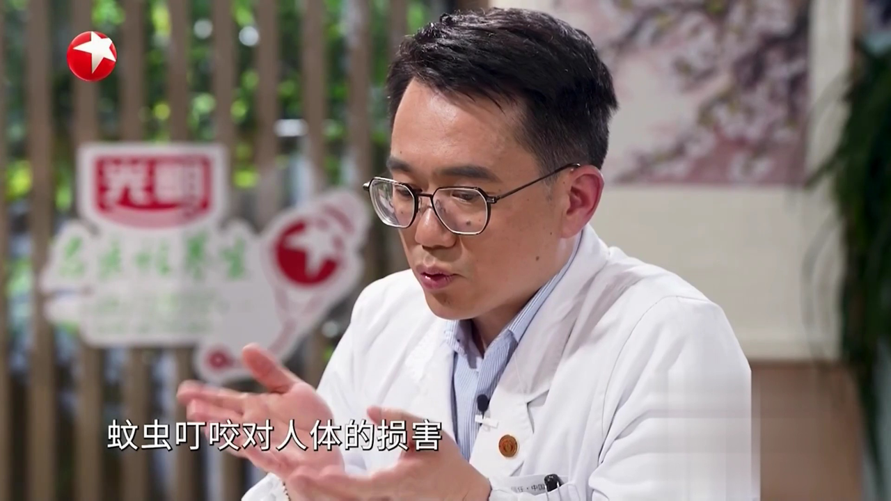 快闪医院——虫咬皮炎与普通蚊虫叮咬有什么区别