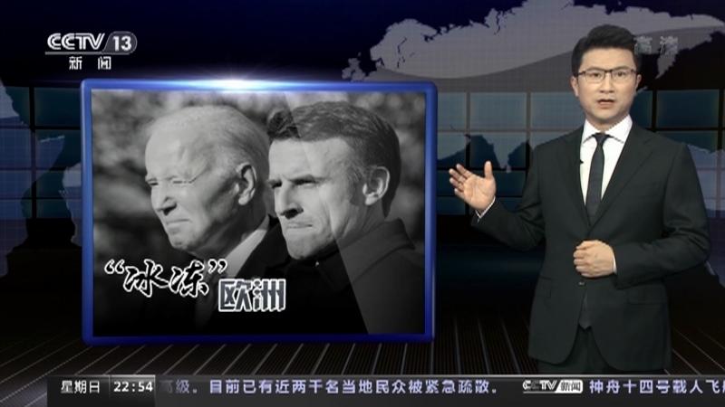 世界周刊 《世界周刊》 20221204