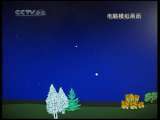 新闻袋袋裤 新闻袋袋裤 2010年 第27期