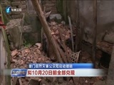 东南晚报 《东南晚报》 20160924