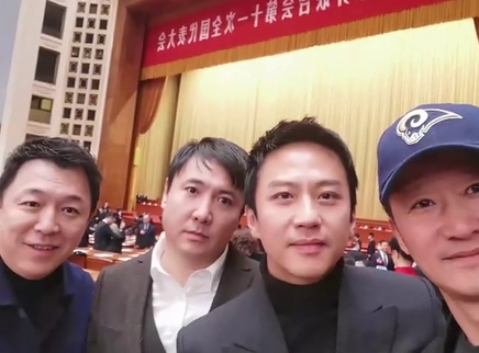 黄渤晒与吴京沈腾邓超合照