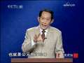 百家讲坛 焚书坑儒