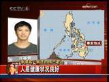 今日亚洲 今日亚洲 2009-12-11